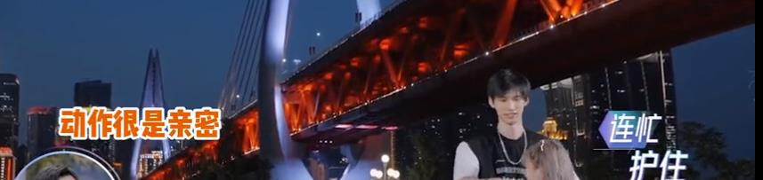 周扬青|周扬青看到虫子，立马丢掉手机往陈瑞丰怀里躲，男生的行为好避嫌