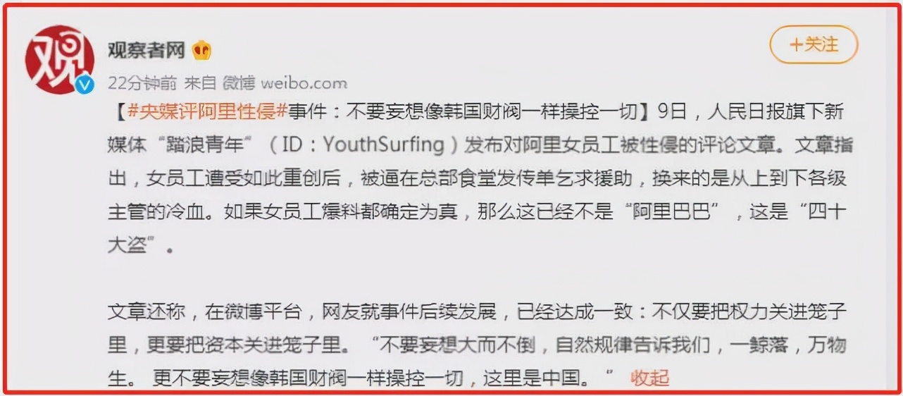 刘强东|刘强东果然是个“老实人”！28万员工现状被曝光，央媒也下场点赞