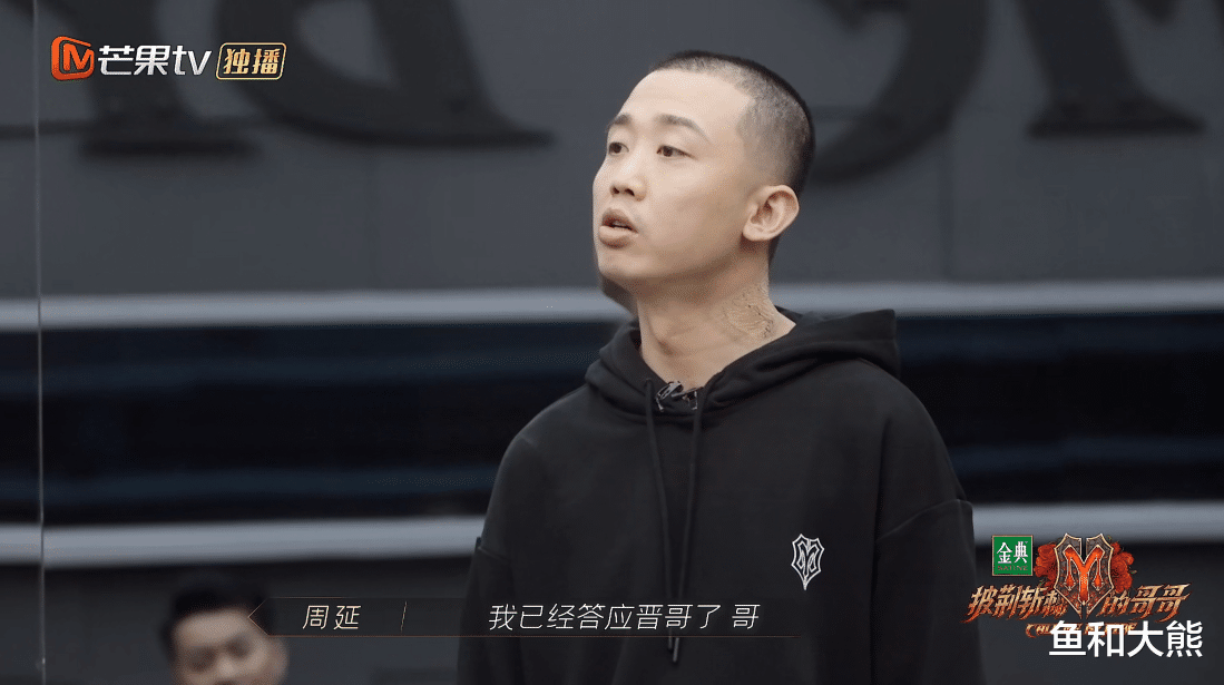 披荆斩棘|《披荆斩棘》喜爱度排名变天，张晋反超张智霖，GAI人气严重下滑