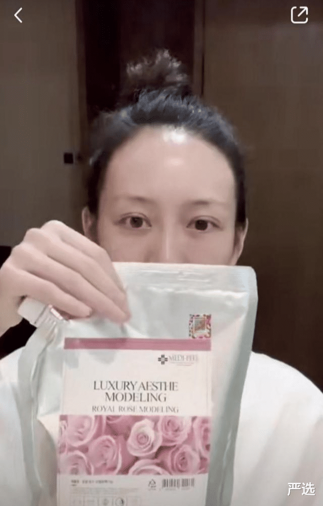 严选|王鸥随手晒出的面膜，价格被曝光后，网友：明星的真实消费！