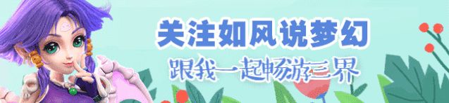 翻译|梦幻西游：菠萝被“2人1宠”翻盘，生日快乐老九立军令状必进8强