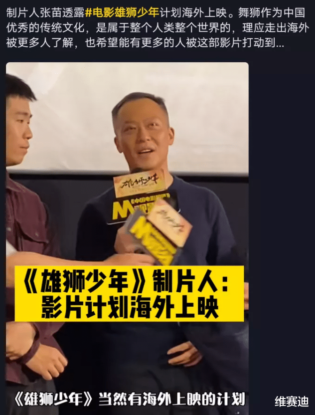 电影|居高临下地对国人说“你们就长这个样”，跟白人的态度如出一辙