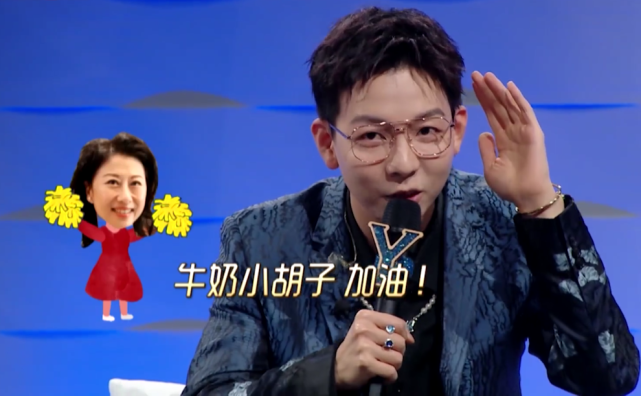 TFBOYS|我们的歌：林子祥童心未泯高唱“胡夏”，周笔畅成功改变单依纯