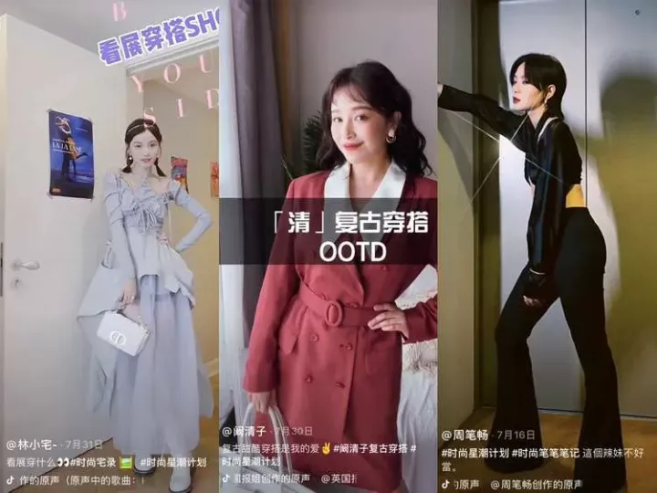 陈列共和|“疼痛穿搭”什么鬼？火了