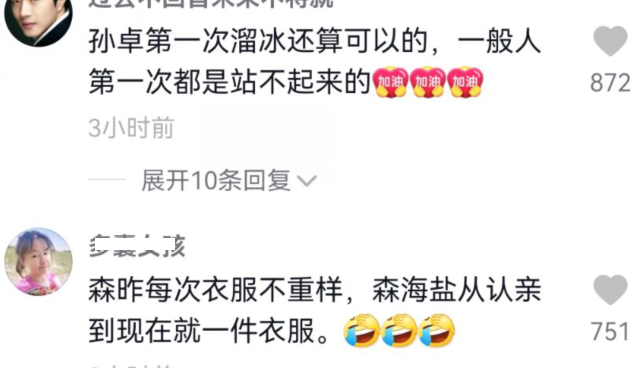 |孙卓和孙辉滑冰被偶遇，弟弟教哥哥动作技巧，兄弟已剪短了长发