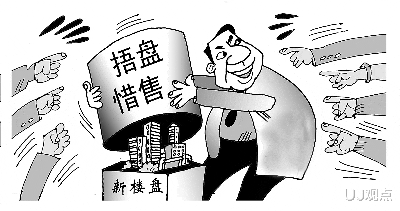 成都：永不為李嘉誠提供金融服務！香港首富到底做瞭什麼？-圖4