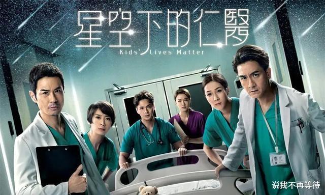 TVB|离巢近10年回归做女主，被网友嘲“长得丑”，却成TVB主抗女主