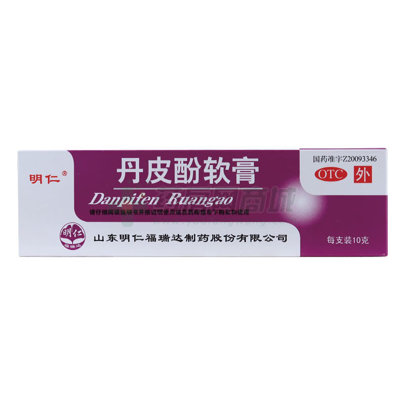 小陈佳炜说|头疼的灰指甲，痔疮，湿疹，家里的药箱，你准备了吗？