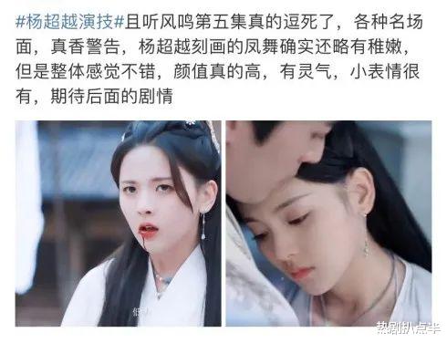 闵孝琳|女团爱豆扎堆拍戏，挤眉弄眼、AI式演技成大型灾难现场