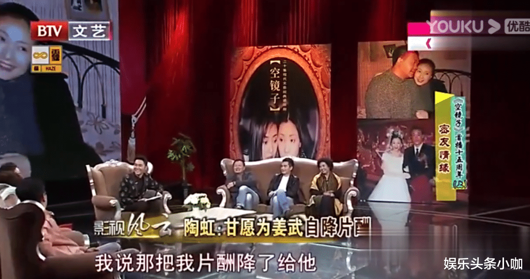 陶虹|深夜约辣妹！模范夫妻竟然私下各玩各？