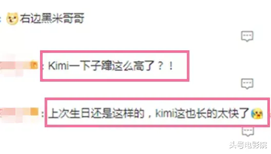 小小志|12岁kimi身高快超林志颖!爸爸萌娃变身:石头超180,王诗龄壮硕