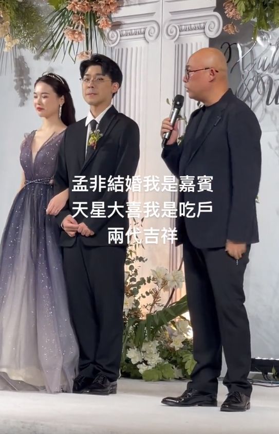 孟非|江苏主持一哥孟非参加婚礼，台上致辞太激动，堪比自己嫁女儿