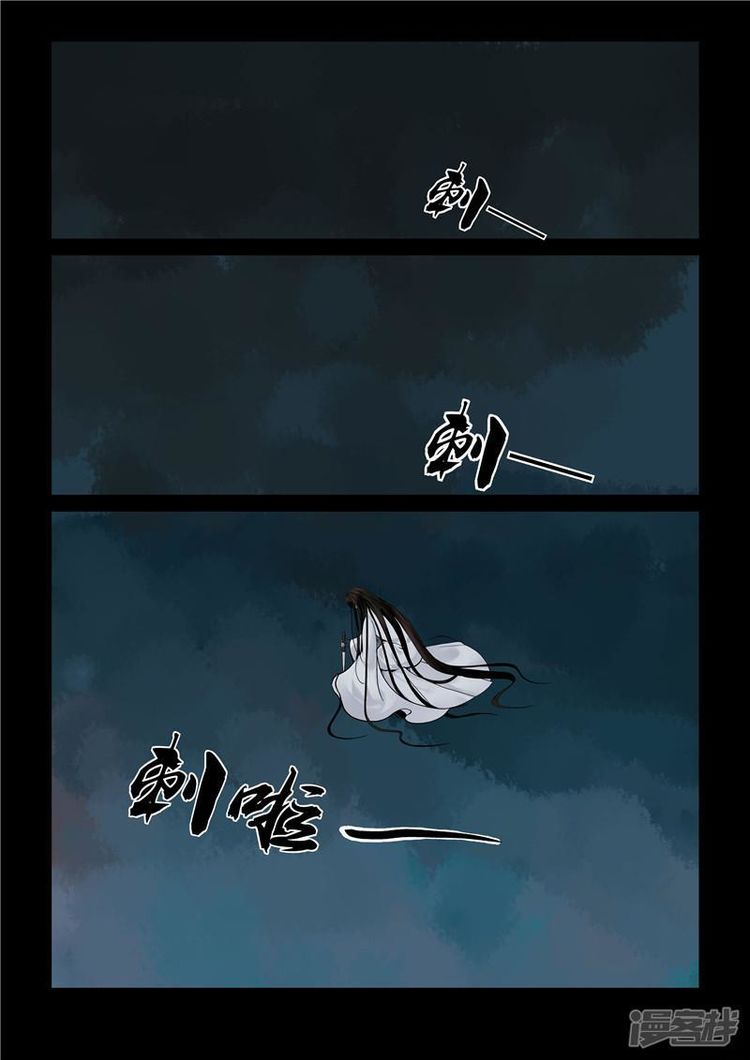重生之慕甄|漫画：重生之慕甄