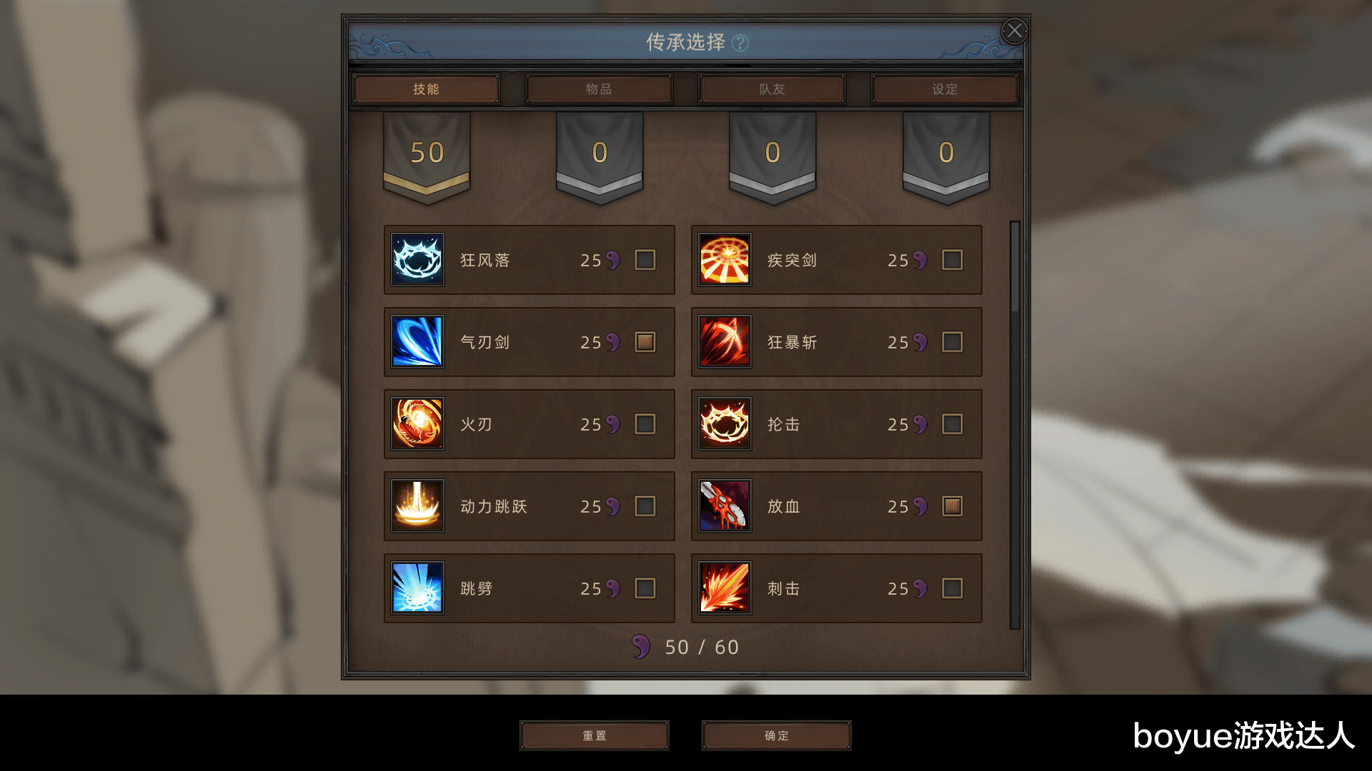 开放世界|开放世界游戏部落与弯刀评测与攻略,高自由度可组全野兽或全女将