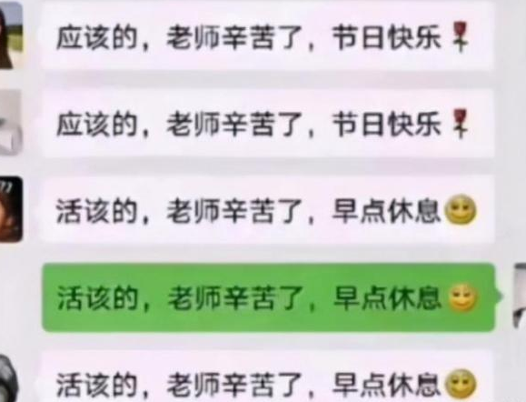 安妈育儿日|家长群“狂飙”外语,群内气氛尴尬至极,老师:家长们辛苦了