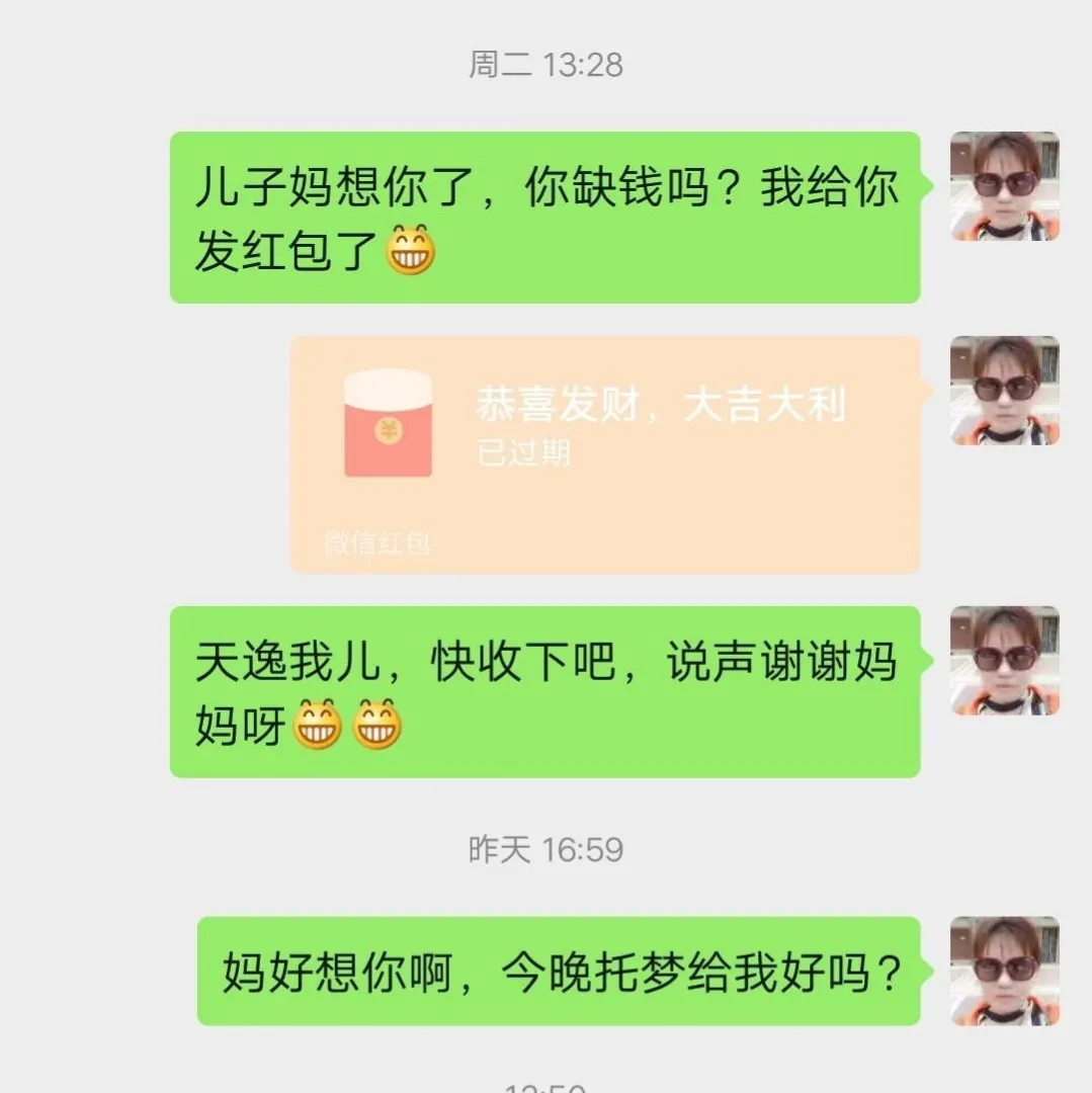 墨路剪辑 江苏南通:男孩行侠仗义被打死,学校不负责,凶手能轻判?