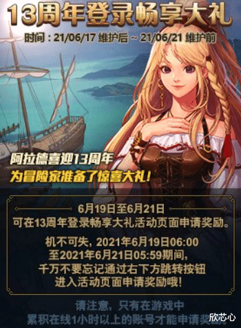 国服|DNF：国服首发第五女鬼剑？刃影立绘再度曝光，量身打造各种活动！