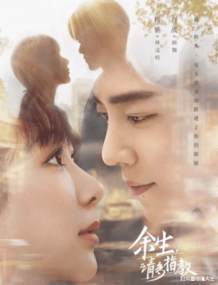 时尚圈绮魔大王|芒果走下坡路？维嘉钱枫多位主持被扒，新剧《余生》无法播出被骂