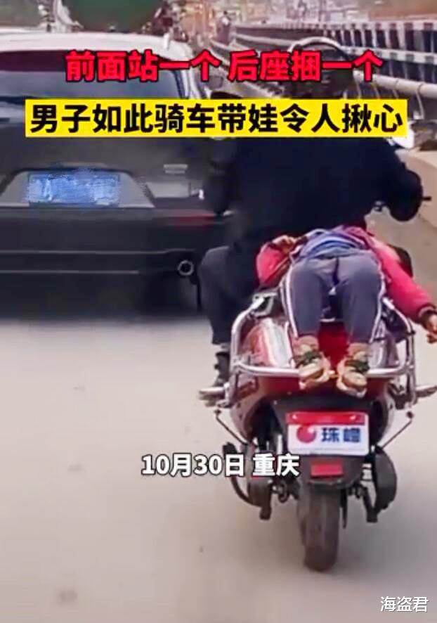 重庆:男童睡着被绑电瓶车后座,网友:不是每个父母都买得起轿车