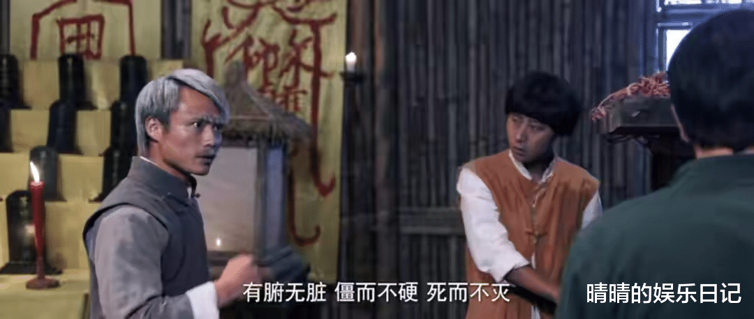 林正英|上映12天拿下1300万,网大《九叔归来2》开启僵尸时代新篇章