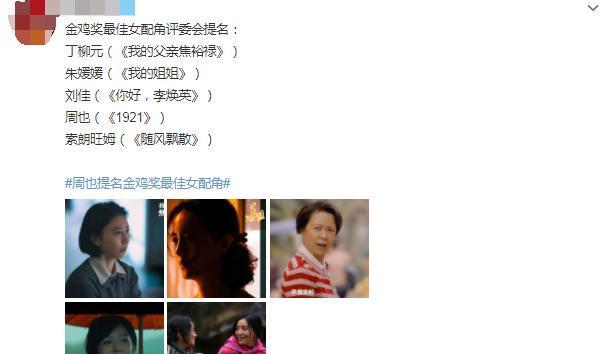 王楚然|杨洋新剧女主，溜了这么久的王楚然变成了周也，顾湘滤镜碎一地？