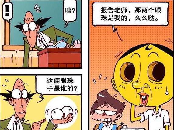 曦有范儿 奋豆课堂挖鼻孔“心痒难揉”，星太奇“疯狂打喷嚏”如雷贯耳