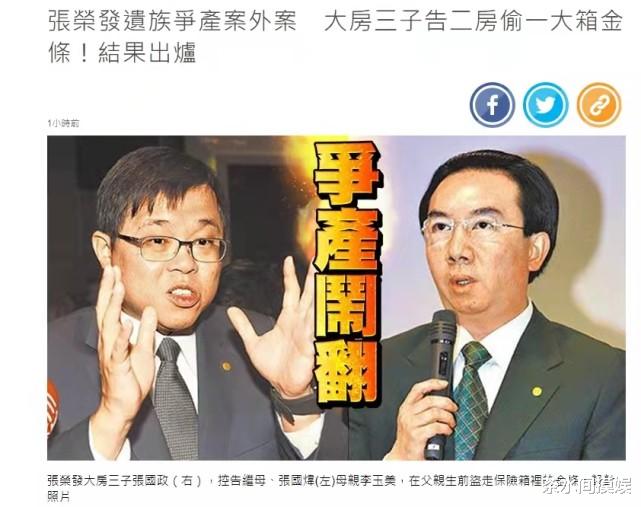  “船王”张荣发，晚年娶二房，给私生子巨额遗产，家族内斗太精彩