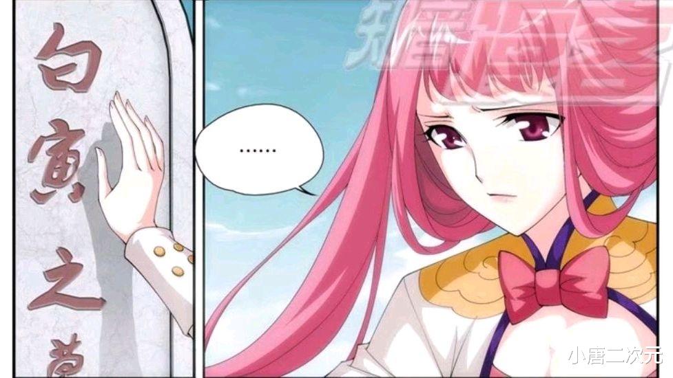 纳兰嫣然|纳兰嫣然为何与萧炎退婚，漫画给出我们解释，实力才是最重要的