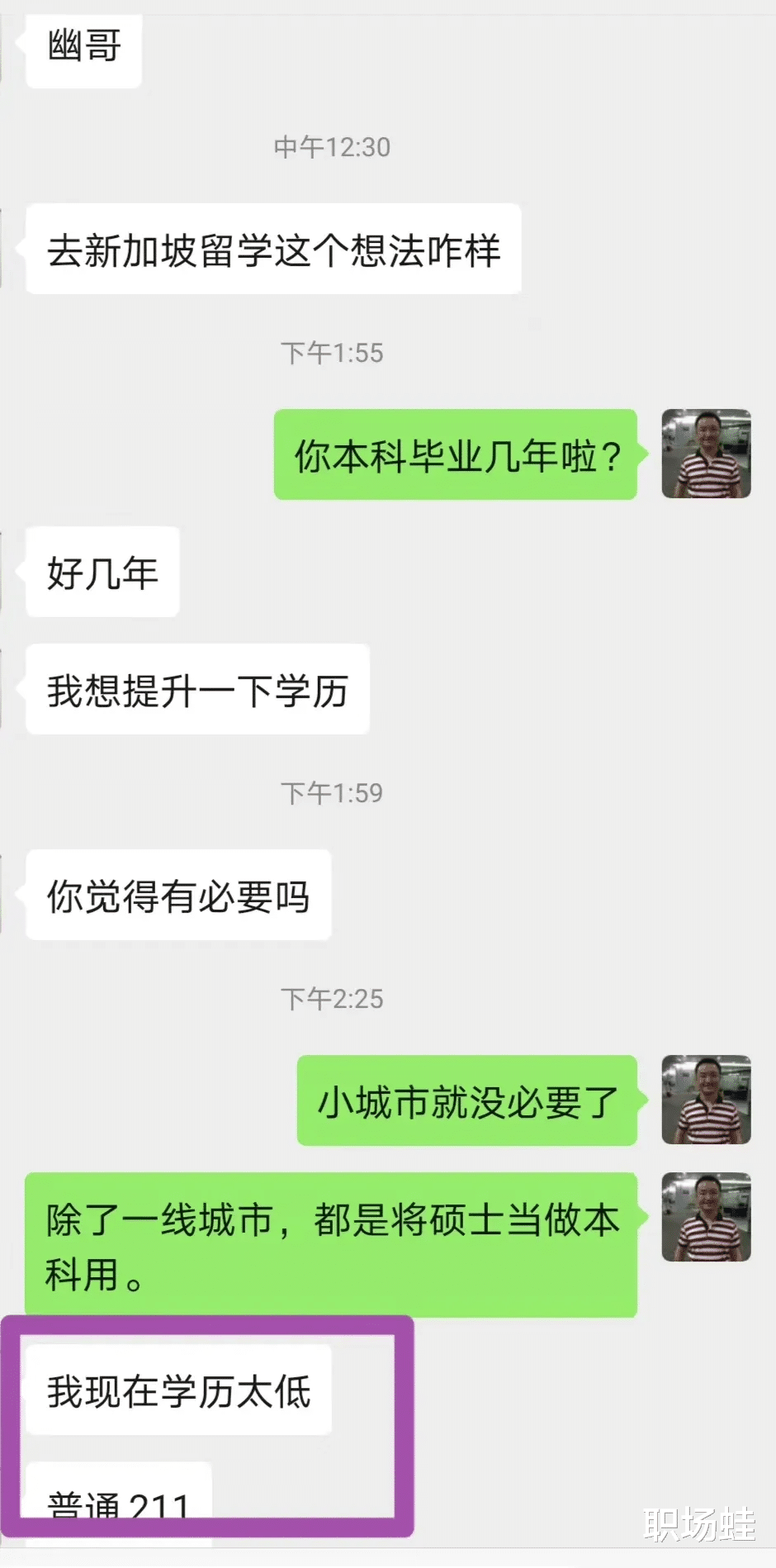 国企|哪些工作比较闲？