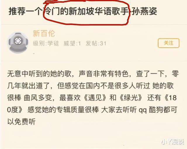 官宣|《好声音2021》第二位导师官宣，是位女歌手，名字有点出人意料