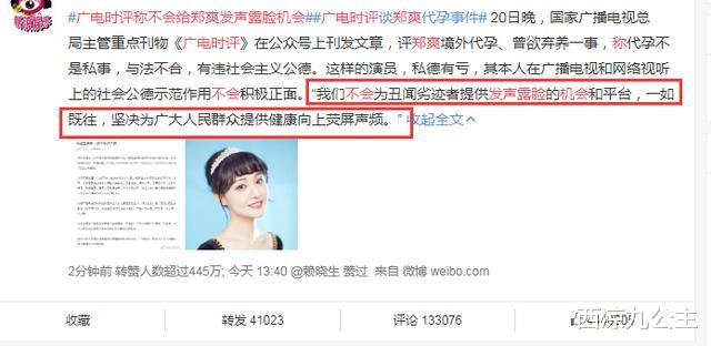 郑爽|第一仙女郑爽刚退圈,第二仙女就及时出手,这速度也没谁了!