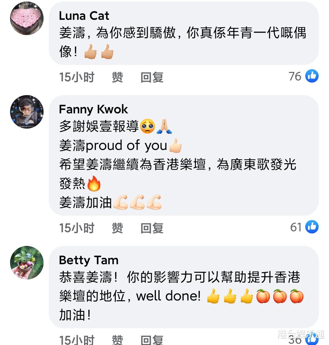 韩国青龙电影奖|“香港蔡徐坤”姜涛入选外刊名人榜300强,理由竟是推动亚洲发展?