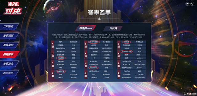 卡牌|炉石联赛偷卡风波后，昆特牌也曝误判事件，卡牌圈环境恶劣谁能救