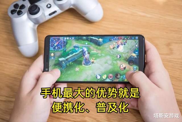 手机游戏|手机游戏、主机游戏、电脑游戏，如何正确选择