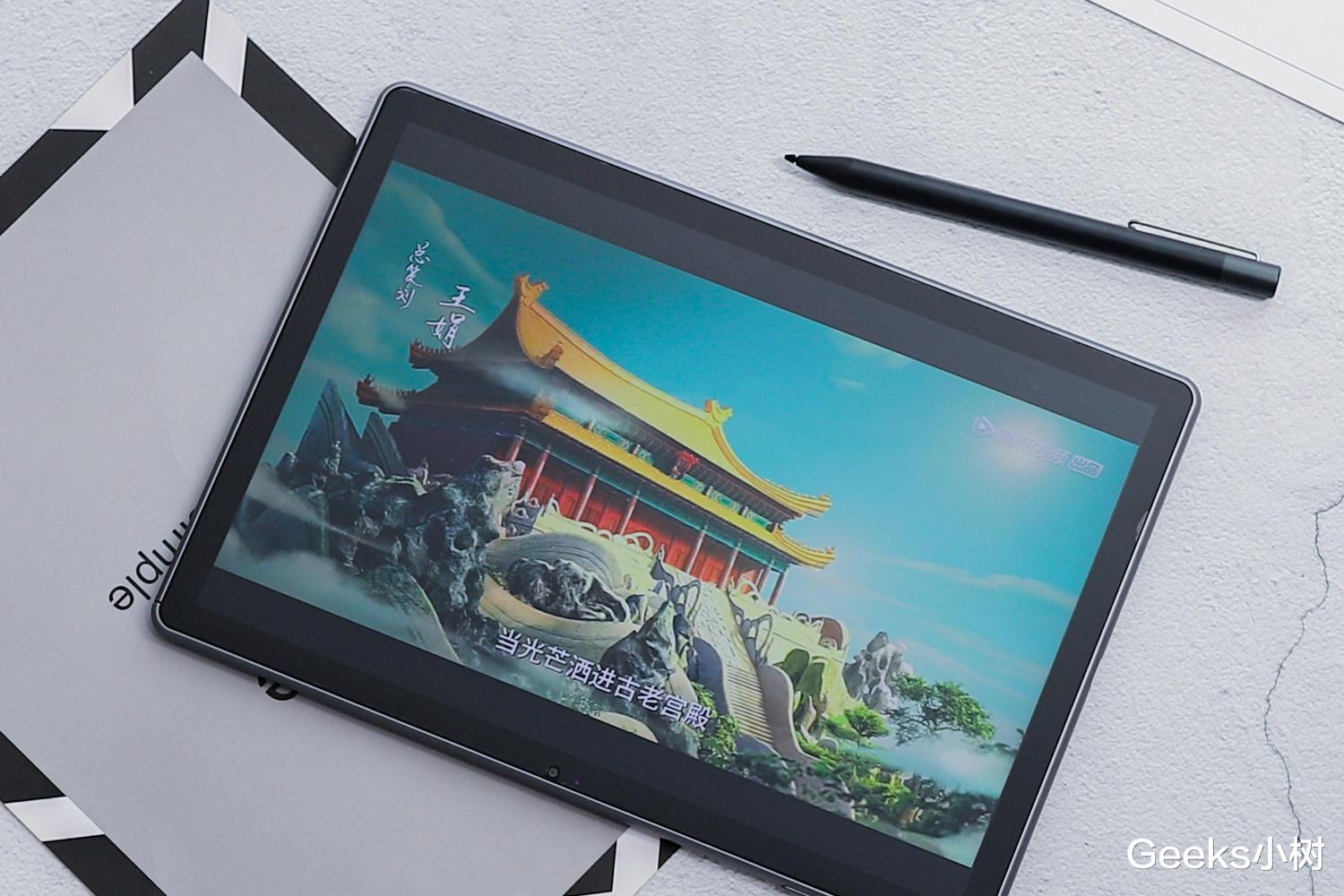 酷比魔方|又一款性价比之王平板诞生！酷比魔方X Game评测，能文善武