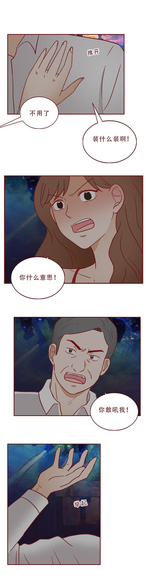 女孩|18岁女孩被父亲拿去抵债，逃脱后，她从乖乖女堕落成了女魔头