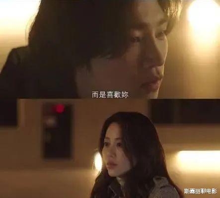 郑熙珠|狗血王炸剧，看了这部，《顶楼》从此是路人