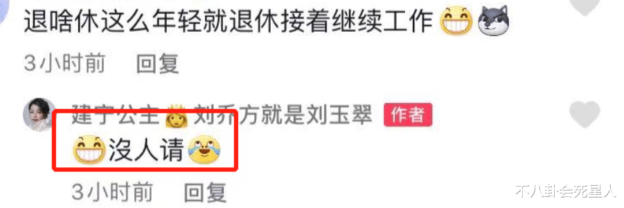 电影|过气香港艺人来内地出路，商演直播，投资做生意，扎堆拍烂片