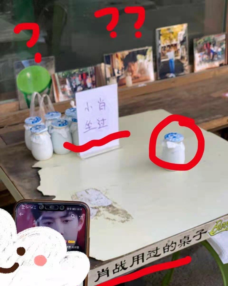 洗发水|桌子标记两次“肖战”，知道粉丝会上钩，但利用肖战请适可而止
