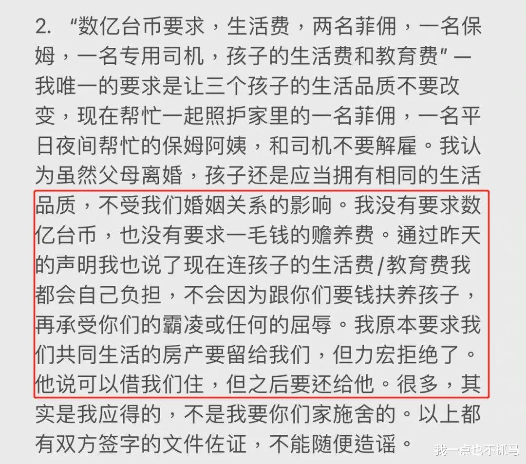 王力宏|刚刚！李靓蕾再发文爆猛料，王力宏招妓照片、视频全曝光