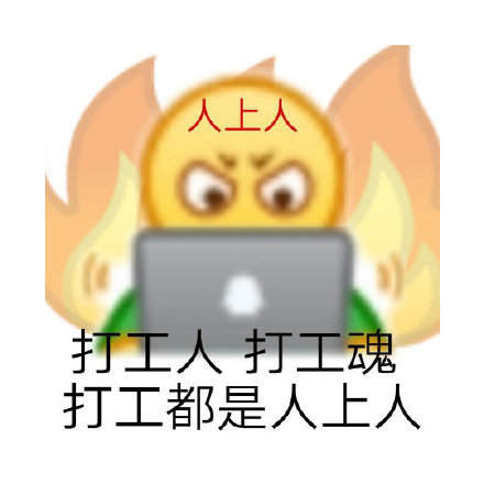 律政时代法律在线 因被克扣工资，员工“解雇”公司? 法院：合理！