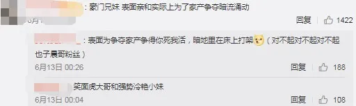 魏晨|恭喜结婚！嫁了13年初恋，大半个娱乐圈来祝福…