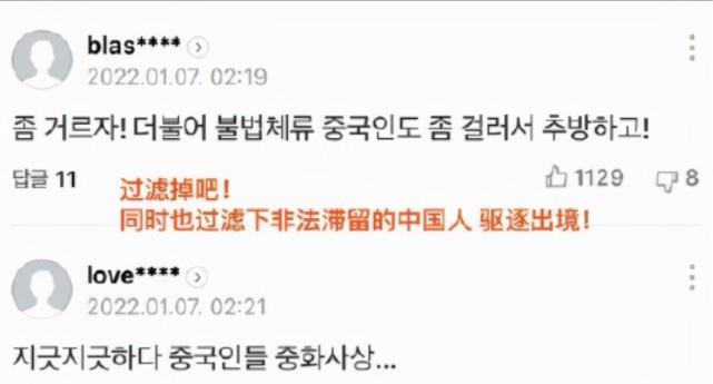 王怡人|王怡人拒绝行韩国大礼被骂，中国粉丝纷纷喊话宋智雅