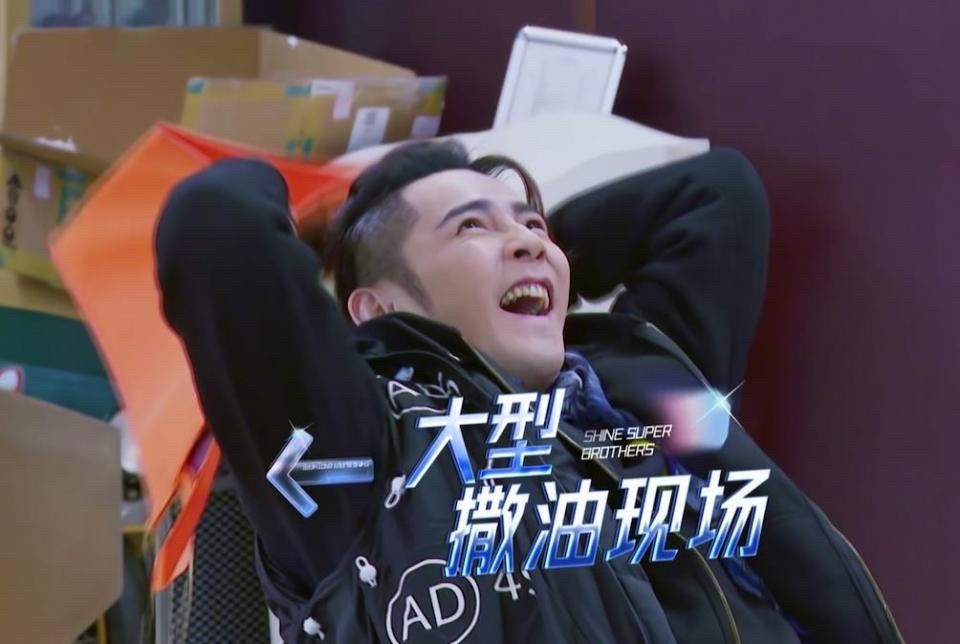 黄晓明|在痛批“娘炮”审美下，某网红被封号，男版浪姐5大提示求生欲太强