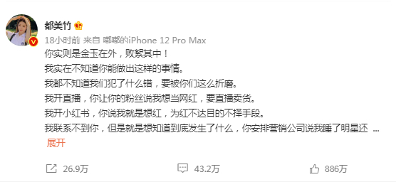 吴亦凡|吴亦凡彻底凉了？遭多家官媒点名，超十家品牌宣布解约