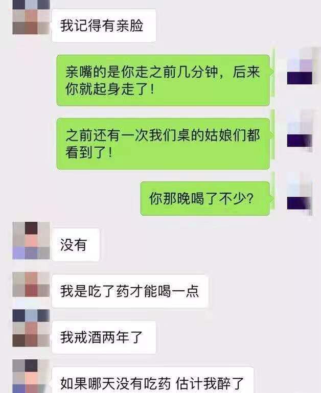 林生斌|林生斌又有新瓜？朋友疑帮其组织女粉聚会，被曝动手动脚场面混乱
