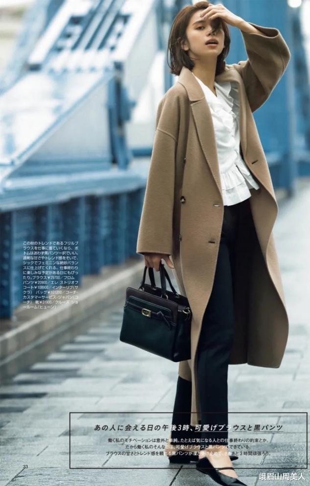 峨眉山周美人 瞧瞧日本主妇，50多岁穿得比年轻人还时髦，高级有气质，这才是真正的优雅老去