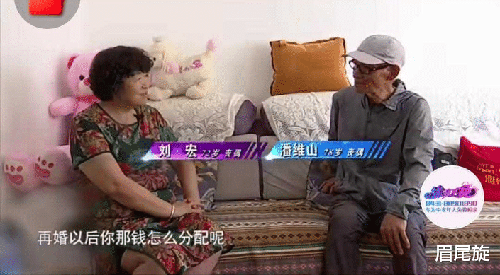 眉尾旋|78岁男相亲要求AA制,女方称“可我从来不计数”,相亲能否谈钱?