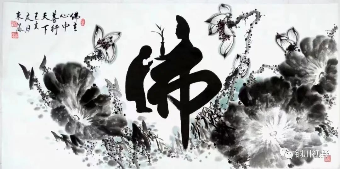 铜川周春辉 这些书画作品，慢慢品味才有味道