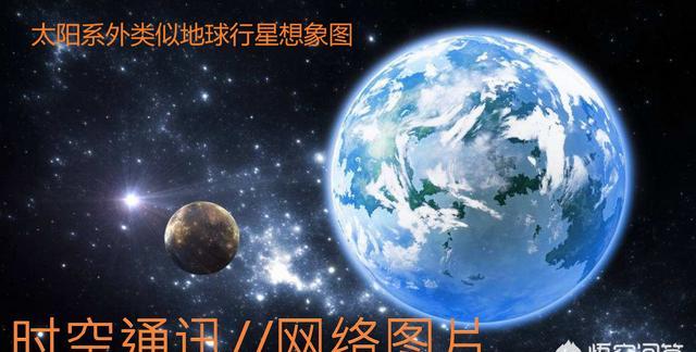 moderna 为什么有人认为外星人是不存在的？
